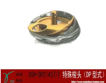 

Sewing machine fittings Desheng rotating shuttle DSH-DP2 (457) T