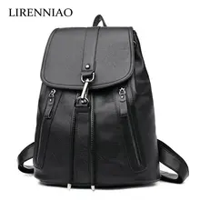 Lirenniao женщины рюкзак высокое качество кожа Mochila Escolar школьные сумки для подростков девочек топ-ручка Рюкзаки Мода