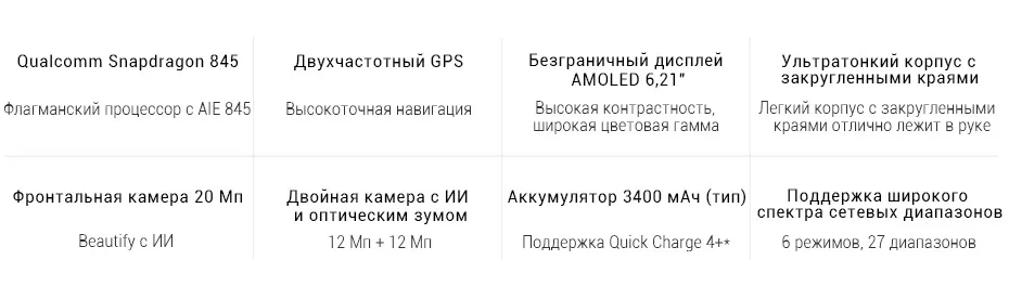 Mi-8-_-Xiaomi-Россия-_-Mi_04