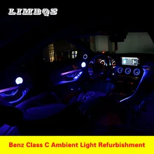 64 цвета окружающий светильник для W205 Mercedes benz C GLC класс C260 GLC C180 класс атмосферный современный светильник