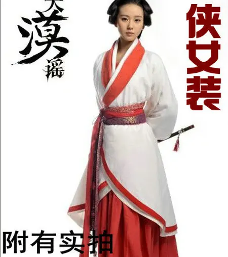 Лю Шиши ТВ воспроизведение песни пустыни женский костюм Hanfu династии Хань девочек QuJu традиционный Hanfu