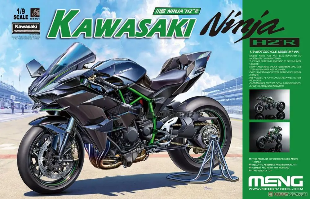 MENG MT001 1/9 масштаб Kawasaki &quotNinja&quot H2R пластиковая модель строительный комплект |