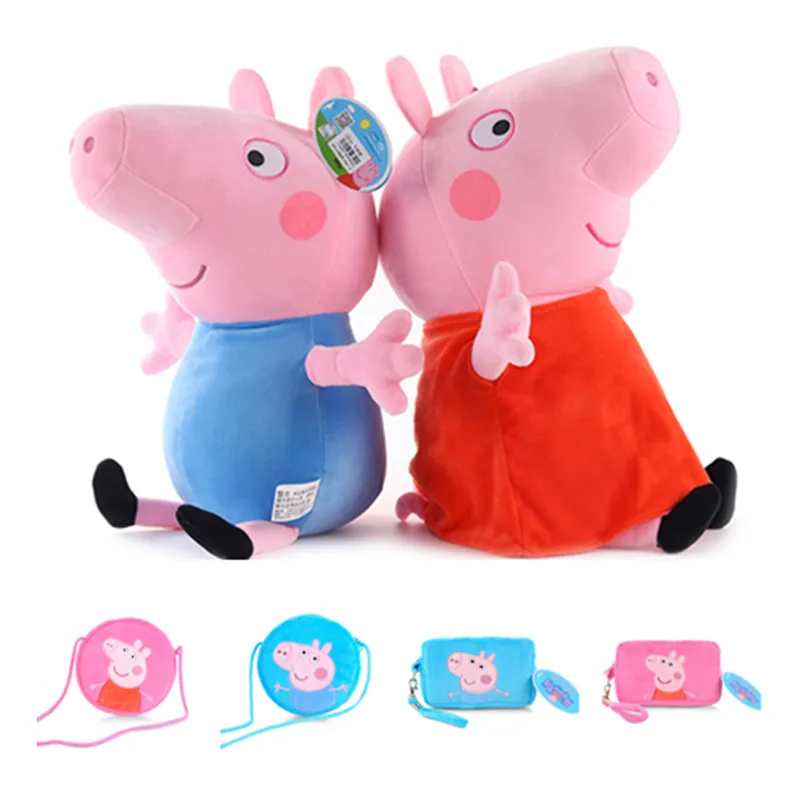Плюшевый кукольный кошелек Peppa Pig George 19 см школьная сумка милый подарок для