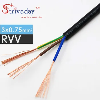 

1/5/20 Meters Black RVV-3*0.75mm Square Soft Sheathed Cable Control Power Line Monitor power cord Copper Electronic Wire