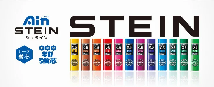 LifeMaster Pentel Stein Enhanced Silica Pencil Lead-0,5 мм-красный/синий для механических карандашей, принадлежности для письма