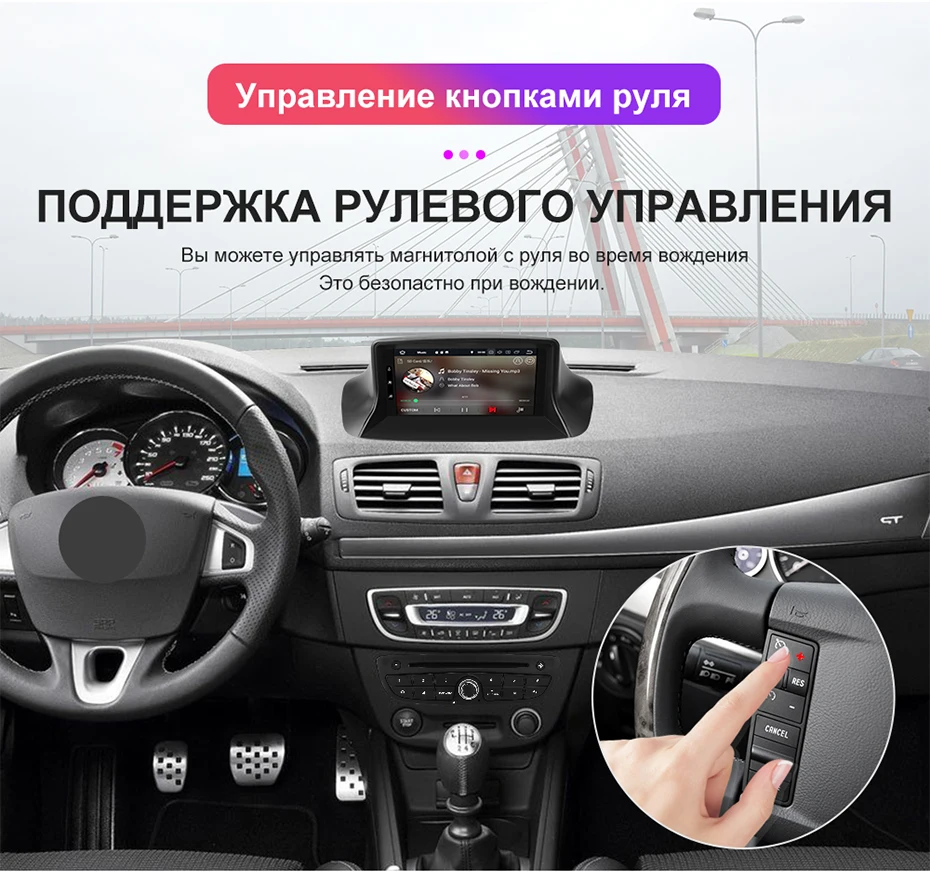 Isudar Автомобильный мультимедийный плеер два Din Android 9 автомобиль dvd-плеер для Renault/Megane 3 Fluence радио FM GSP 4 ядра ram 2G DSP