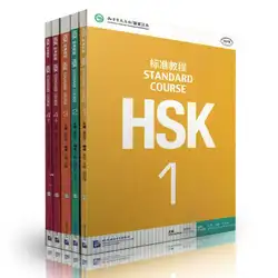 10 шт./компл. обучения китайский HSK студенты Учебник: Стандартный курс HSK с 1 CD (mp3)-объем 1-4 года