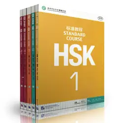 HSK – manuel d'apprentissage chinois pour étudiants, cours Standard HSK avec 1 CD (mp3), Volume 1 4, 10 pièces/ensemble 