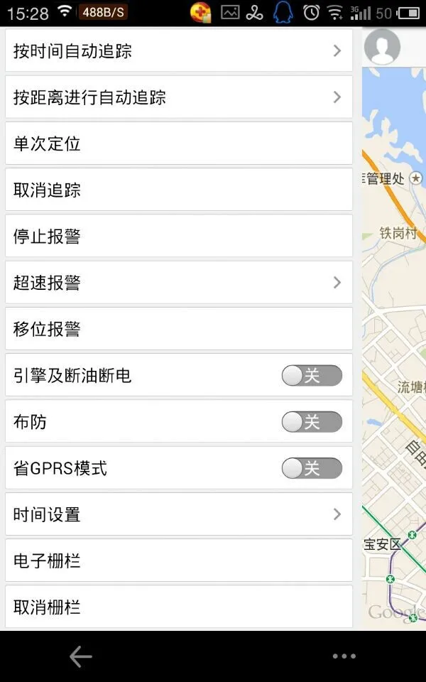 GPS трекер IMEI активных Веб платформы слежения Трекер Онлайн в Режиме реального
