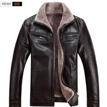 Отличное качество! Зимняя мужская кожаная куртка, мужское утепленное пальто из овечьей шерсти, теплое зимнее пальто для мужчин! M-4XL
