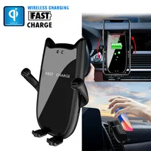 10 Вт Qi Беспроводное зарядное устройство автомобильное крепление автоматический гравитационный держатель телефона на вентиляции Быстрая зарядка для iPhone 11 XS XR X 8 samsung S10 S9