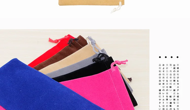 bridesmaid bags 10pcs 8x17cm velvet bags jewellery pouches baby shower girl birthday candy gift bags wedding christmas party favors bags Gift Bags & Boxes classic