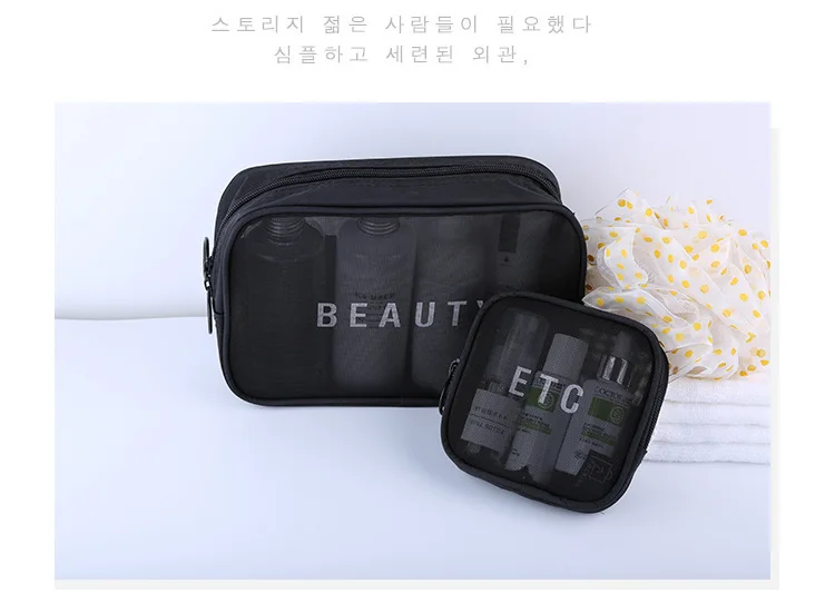 Корейская дорожная сумка для мытья, маленькая портативная косметичка с сеткой, подушка для губной помады, отделочная сумка для хранения мусора