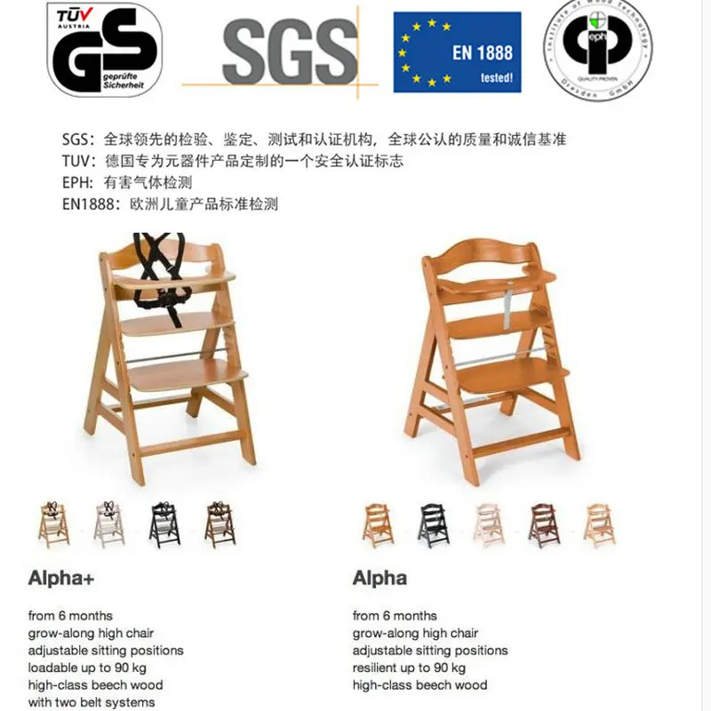 Стул для кормления детей от 6 месяцев из Букового дерева|baby booster seat|booster seatfeeding chair |