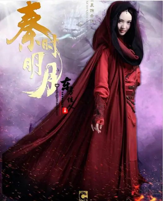  New TV Play Computer Game Qin Shi Min Yue The Legend of Qin Chi Lian Red Swordlady Costume 2 design