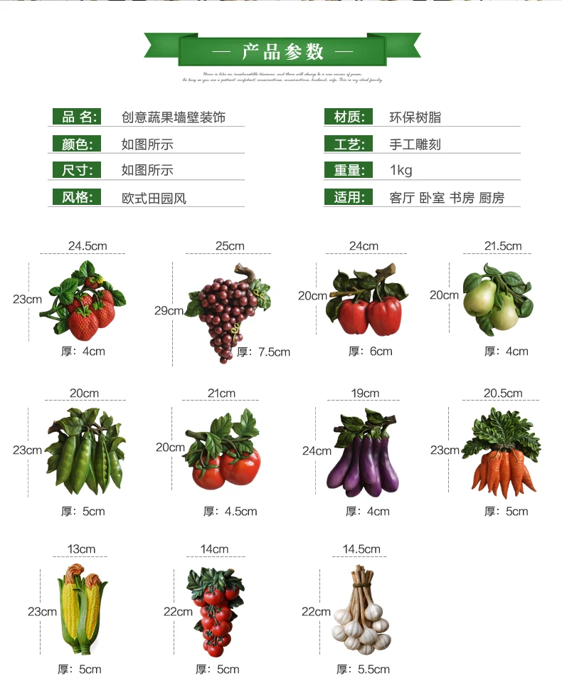 Американский Сад Фрукты и растительная форма украшения стены кулон креативная гостиная кухня ресторан стены стерео стены
