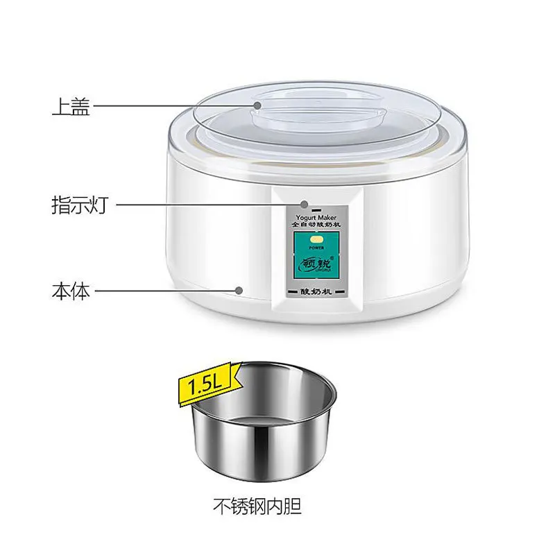Большой Ёмкость 1.5L Нержавеющая сталь йогурт машина Разделение чашки рисовое вино Натто ферментер полностью автоматическая