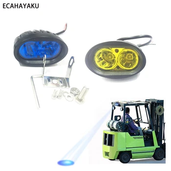 

2 x Free shipping Safety Blue Red Yellow point led work light 20w 10-60v LED forklift warning lights, bule light forklift trucks