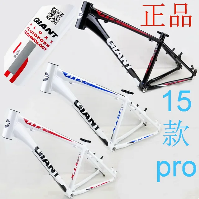 Best price at $163 Cheap Free shipping original Giant atx pro mountain bike frame Give Head group. Tube clip carbon frame ultra-light MTB xtc7 frame