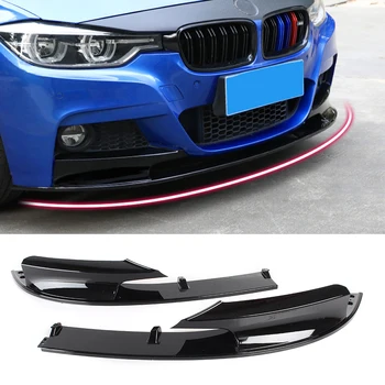 

2PCS Glossy Black Carbon Fiber Style Front Bumper Lip For BMW F30 3 Series M Style 2012 2013 2014 2015 2016 2017 2018