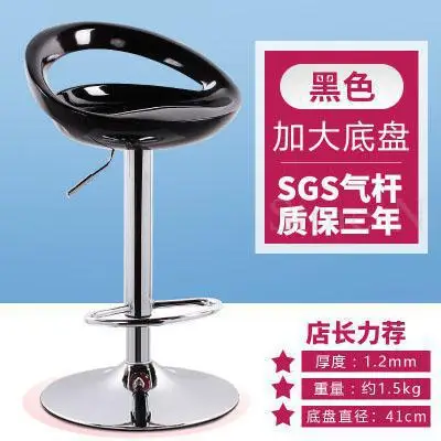 Барный стул современный минималистичный высокий барный стул высокий стул мобильный телефон магазин табурет тыльная табурет домашний Лифт барный стул - Цвет: Unit cm  18