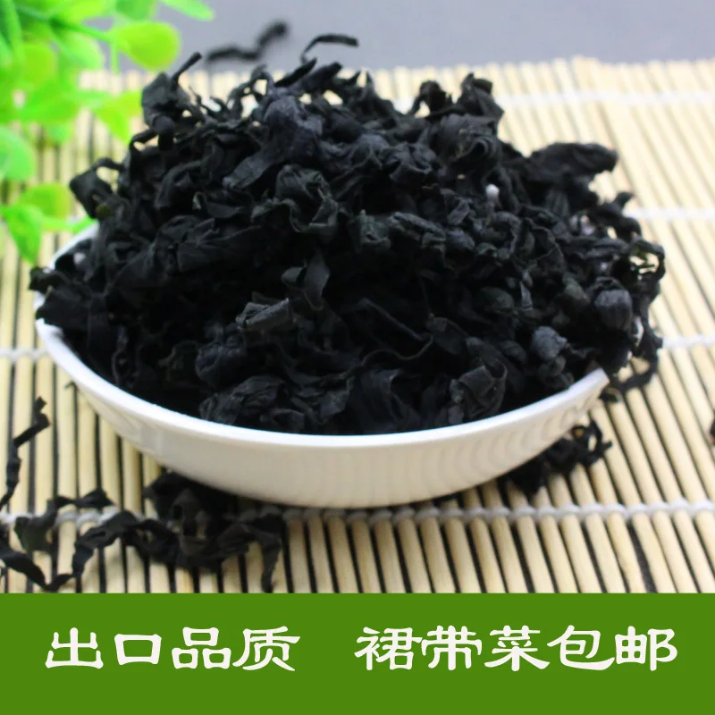 Морские водоросли wakame морская капуста 250 г грибок морские бурые сухое овощное