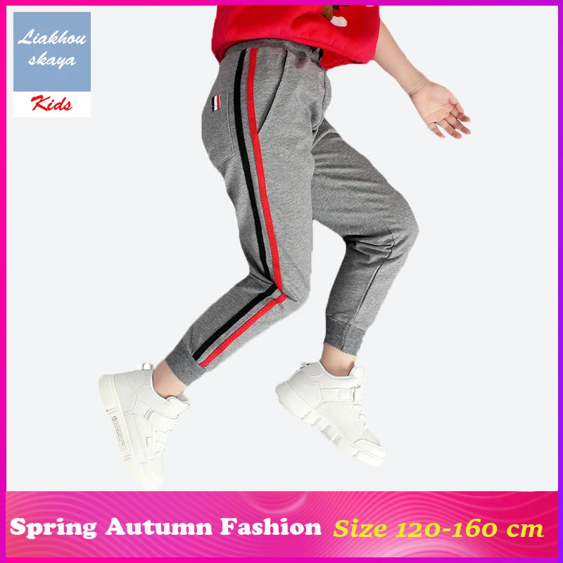 

Liakhouskaya Children Pants Boy 2019 Fashion Side Striped Up Loose Casual Sweatpants For Boys Autumn Teenage Boys Leggings
