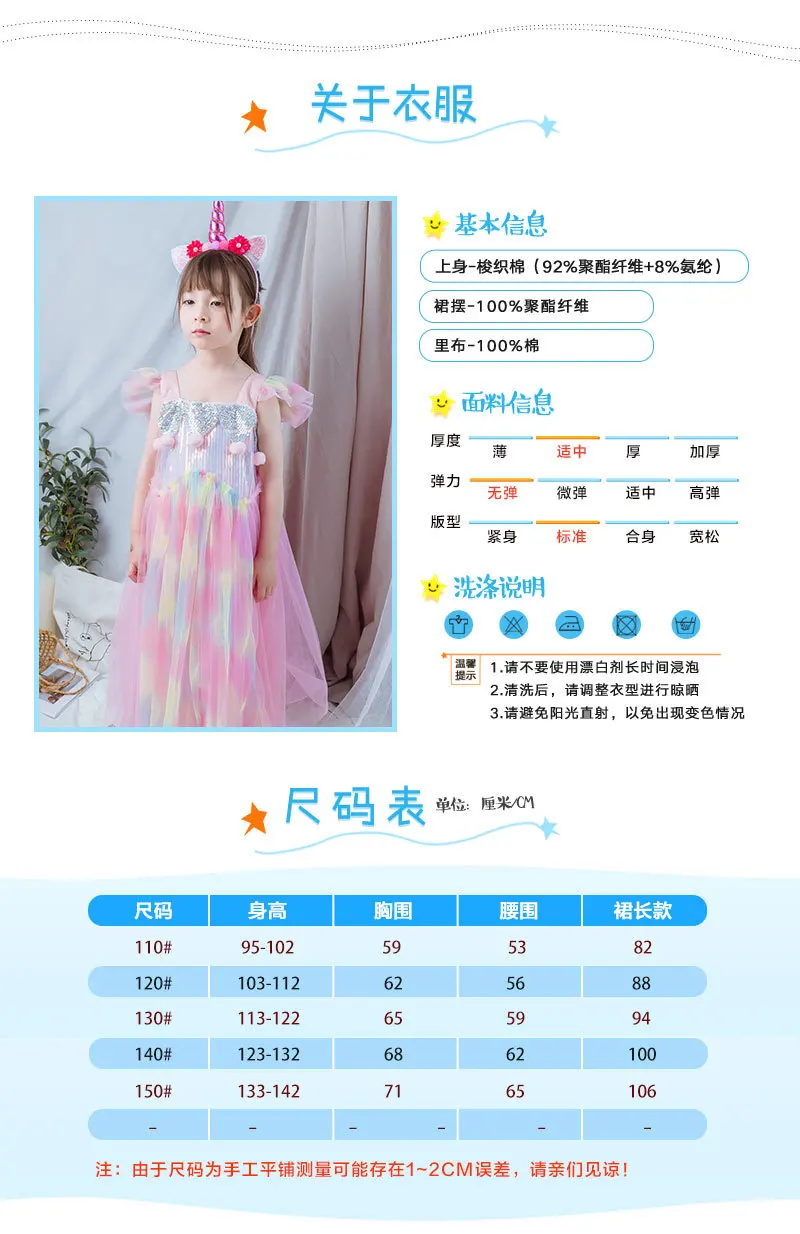 151#毛球裙-短袖_02