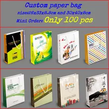 Напечатанный на заказ подарочный бумажный пакет/логотип упаковочная сумка/хозяйственная сумка/упаковка подарочный пакет 100 шт/партия