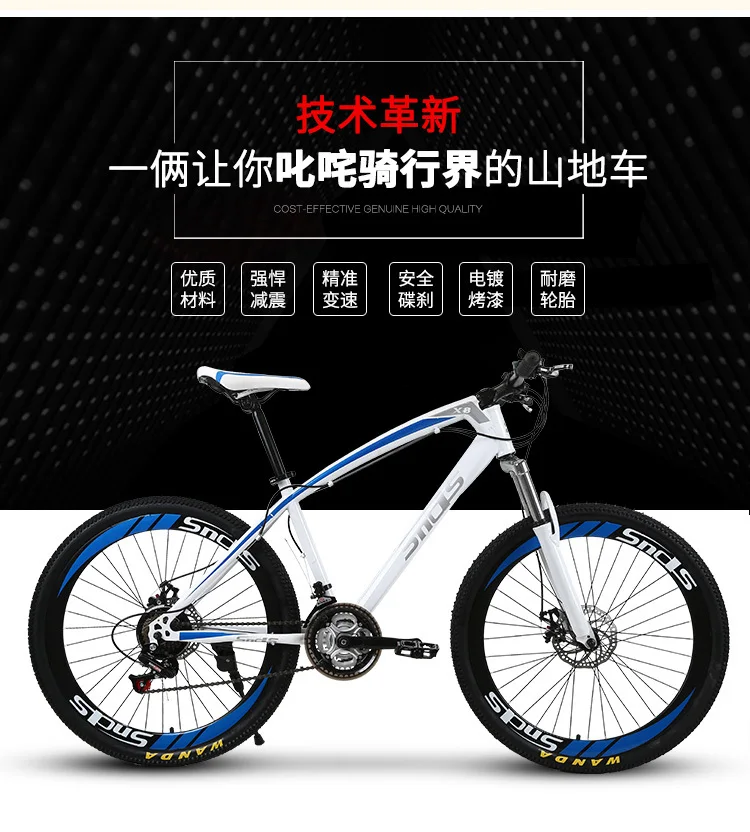 Discount New Brand Carbon Steel Frame Mountain Bike 26 Inch Wheel 21/24/27 Speed Disc Brake Outdoor Downhill Mtb Bicicleta Bicycle 1 Discount New Brand Carbon Steel Frame Mountain Bike 26 Inch Wheel 21/24/27 Speed Disc Brake Outdoor Downhill Mtb Bicicleta Bicycle 1