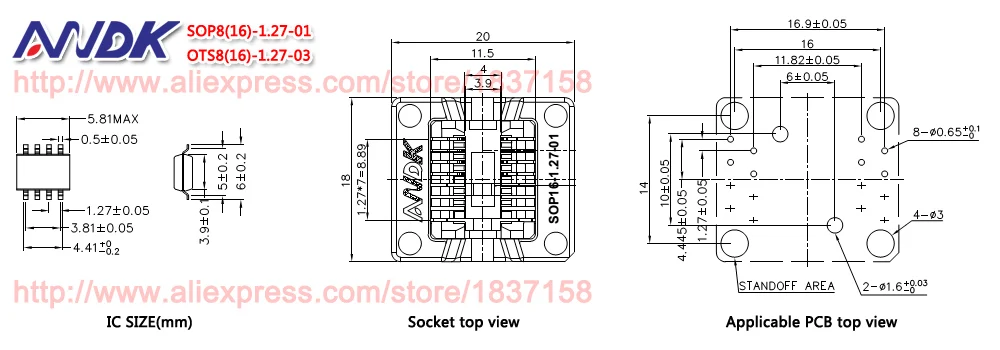 A-LH-DT-SOP-8(16)-1.27-01
