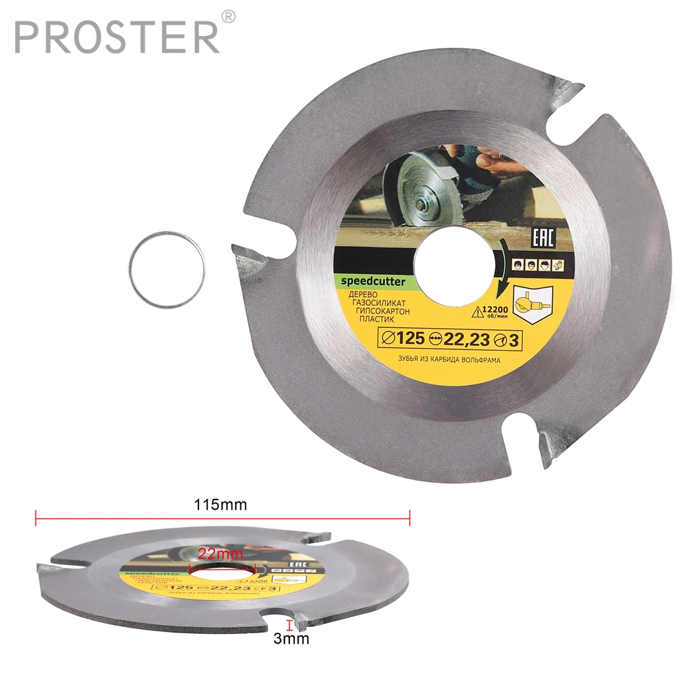 Циркулярная Пила Proster 125 мм x 22 2 3T Мультитул резьба по дереву дисковый