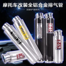 carbon akrapovic cbr250 r6 motorcycle exhaust 400cc 250cc VFR400 CBR400 CB400 VTEC WRS yoshimura escapamento de moto accessories
