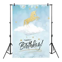 Neoback с днем рождения фотографии фоновые фотографии баннер для вечеринки поставляет реквизит фон Golden Horse Blue Sky Cloud блестящие