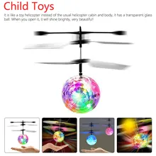 Luminous Light-up Toys Glowing LED Magic Flying Ball Sensing Crystal Flying Ball Helicopter Induction Aircraft Toys цена Luminous Light-up Toys Glowing LED Magic Flying Ball Sensing Crystal Flying Ball Helicopter Induction Aircraft Toys цены онлайн