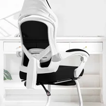 Компьютерное кресло е-спортивное кресло домашнее сиденье в форме банта стул для общежития удобный сидящий раздвижной поворотный стул откидное сиденье