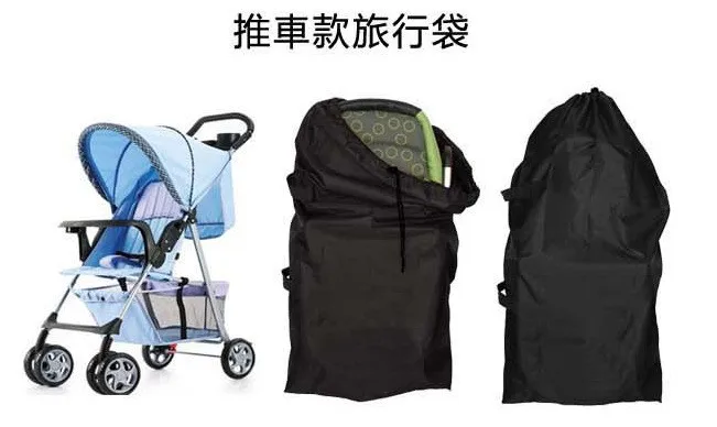 baby stroller accessories box 4 colors 2 styles Baby stroller Covers big size baby Car Travel bag accessories umbrella strollers Cover helper pram protection best travel stroller for baby and toddler