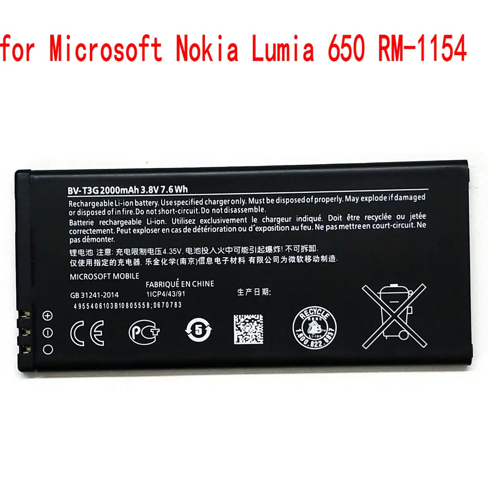 100% NEW Original BV-T3G BVT3G 2000mAh battery for Nokia Microsoft Lumia 650 RM-1154 Mobile phone | Мобильные телефоны и