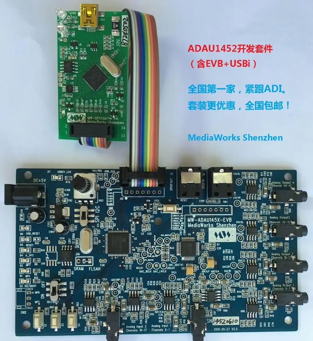US $299.99 For ADAU1452 Development Suite USBi plus 1452 development board
