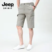 Летние брендовые эластичные шорты JEEP быстросохнущие одноцветные мужские шорты из спандекса военные хлопковые брюки для колен мульти пляжные шорты