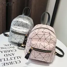 

Geometric PU Leather Small Backpack Female Adjustable Bag School Backpacks for Children High Quality Pink Lady's Shopping Bags