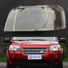 Для Land Rover Discovery 2 2007 2008 2009 2010 2011 2012 фары автомобиля прозрачные линзы автомобильный брелок крышка