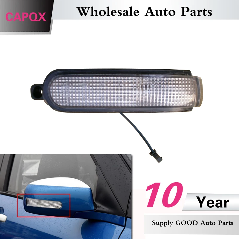 Автомобильный поворотник CAPQX для Suzuki Swift 2005 2006 2016 внешний боковой зеркала заднего
