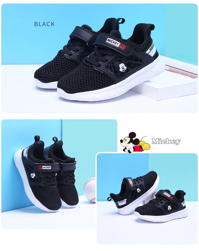 Disney/детская обувь повседневная сетчатая обувь новые летние модные Нескользящие износостойкие спортивные туфли для мальчиков и девочек, размер 26-30