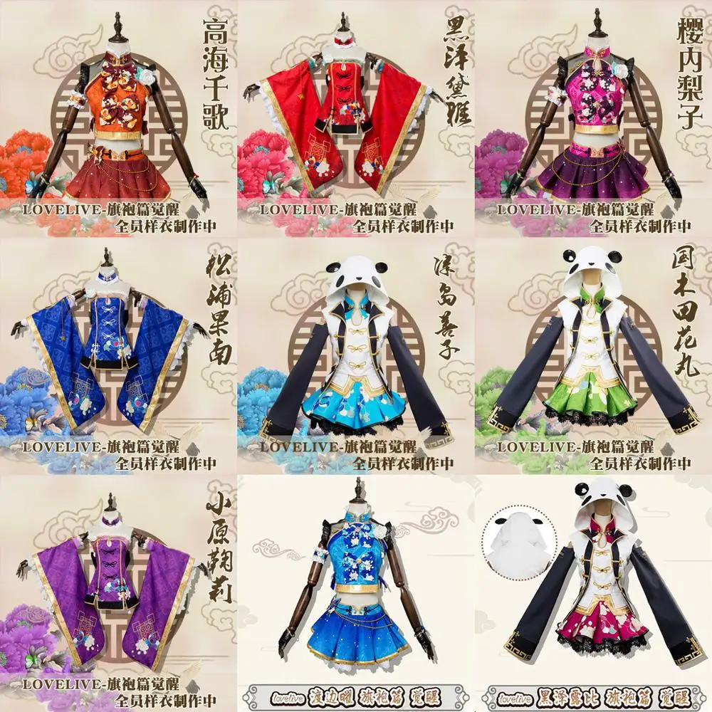 Аниме! Lovelive Aqours Tsushima Yoshiko Cheongsam Пробуждение красивая форма карнавальный костюм