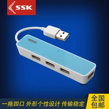 

A four SSK 4 port USB2.0 hub deconcentrator HUB notebook computer converter extender 026