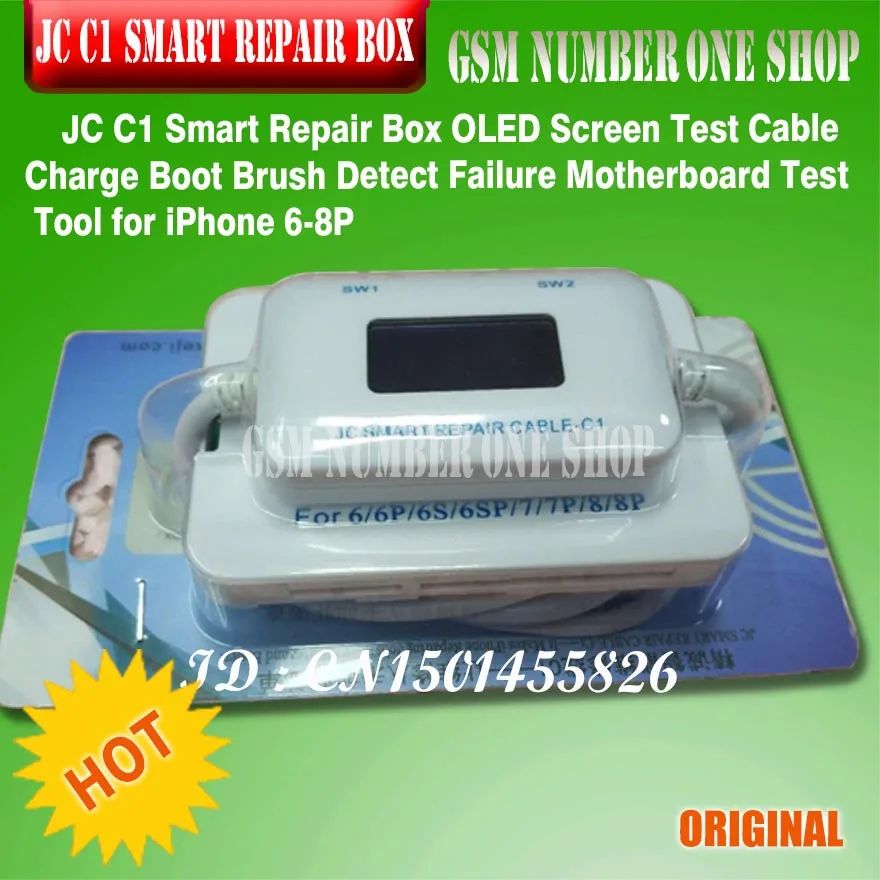 JC C1 Smart Repair Box  - number one-1