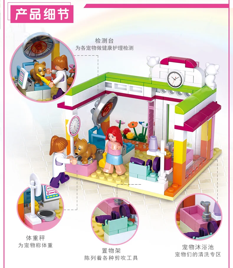 littlest pet shop 0602