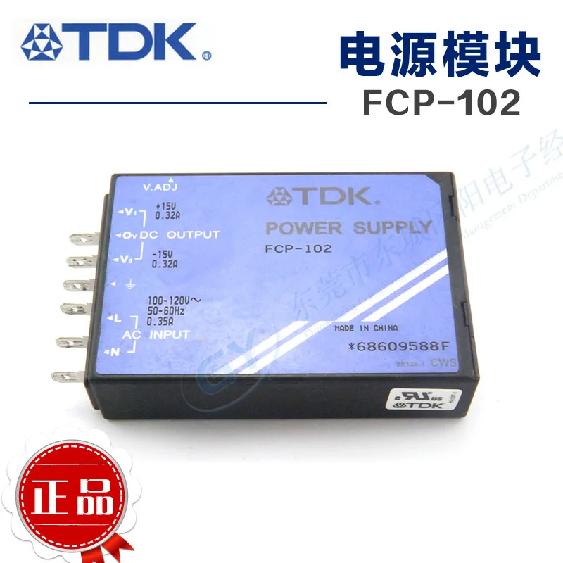 

Home furnishings Japan TDK power module isolating FCP - 102 *