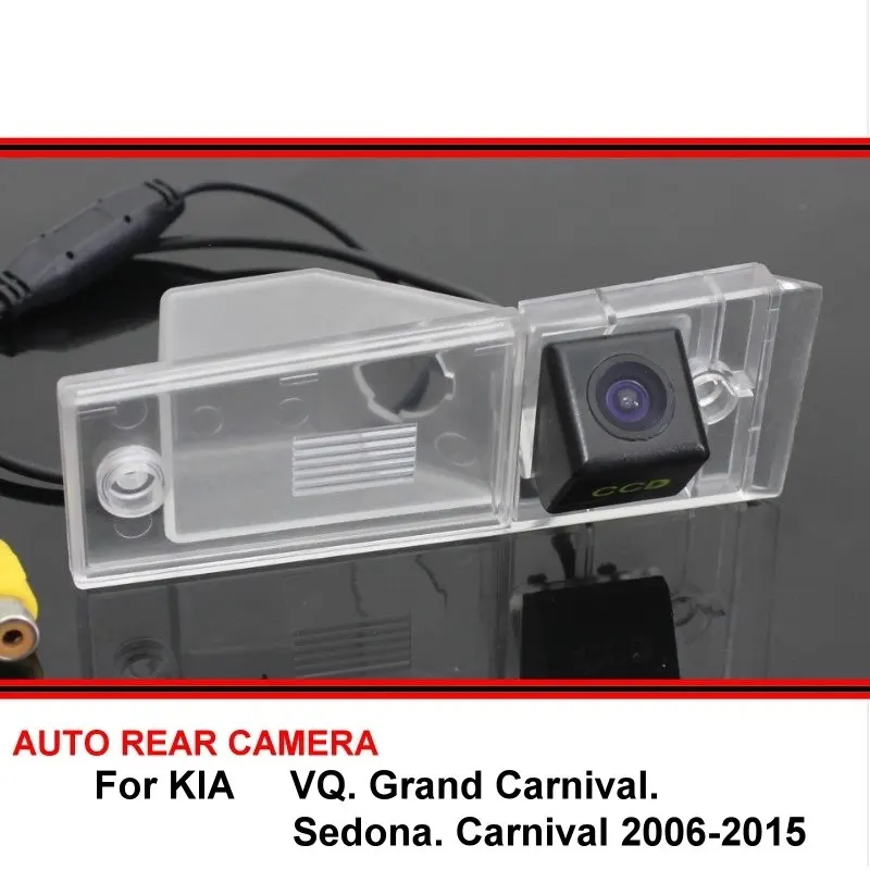 Для Kia VQ Гранд карнавал Sedona карнавал 06-14 парковки резервного копирования Камера обращая заднего вида Камера Sony HD CCD Ночное видение